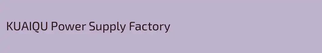 KUAIQU Power Supply Factory